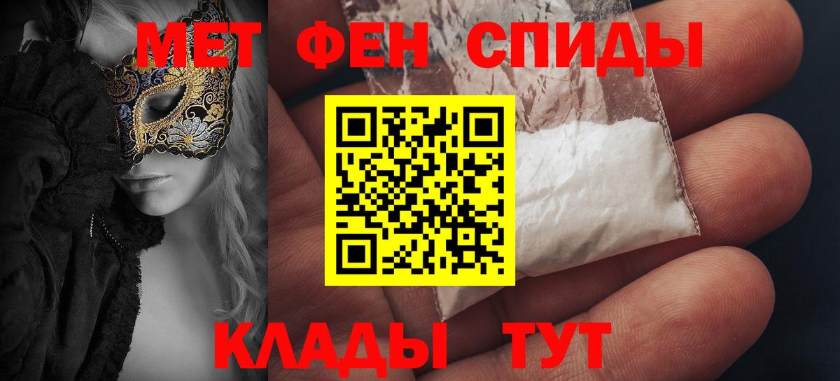 АМФ  АМФ  Шадринск  Вход с VPN  АМФ Premium 