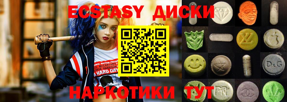 Экстази louis Vuitton Шадринск