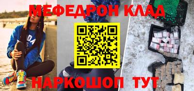 кокаин Лесосибирск