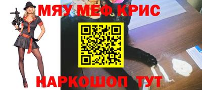 кокаин Лесосибирск