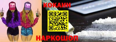 дживик Ливны