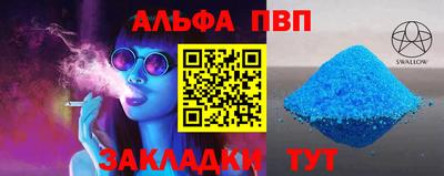 дживик Ливны