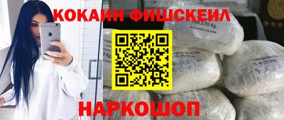дживик Ливны