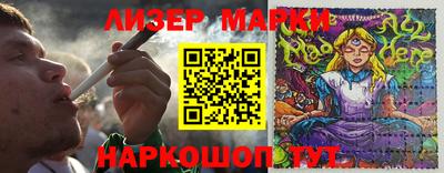 кокаин Лесосибирск