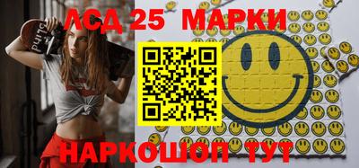 кокаин Лесосибирск