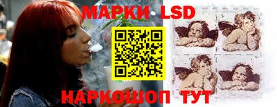 дживик Ливны