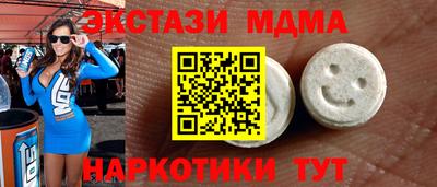 марки lsd Ликино-Дулёво