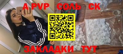 кокаин Лесосибирск