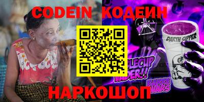 дживик Ливны