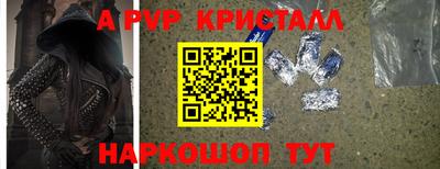 дживик Ливны
