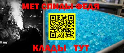 дживик Ливны