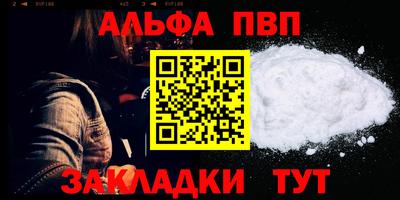 дживик Ливны