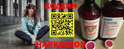 кокаин Лесосибирск