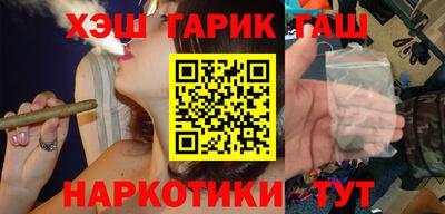 кокаин Лесосибирск