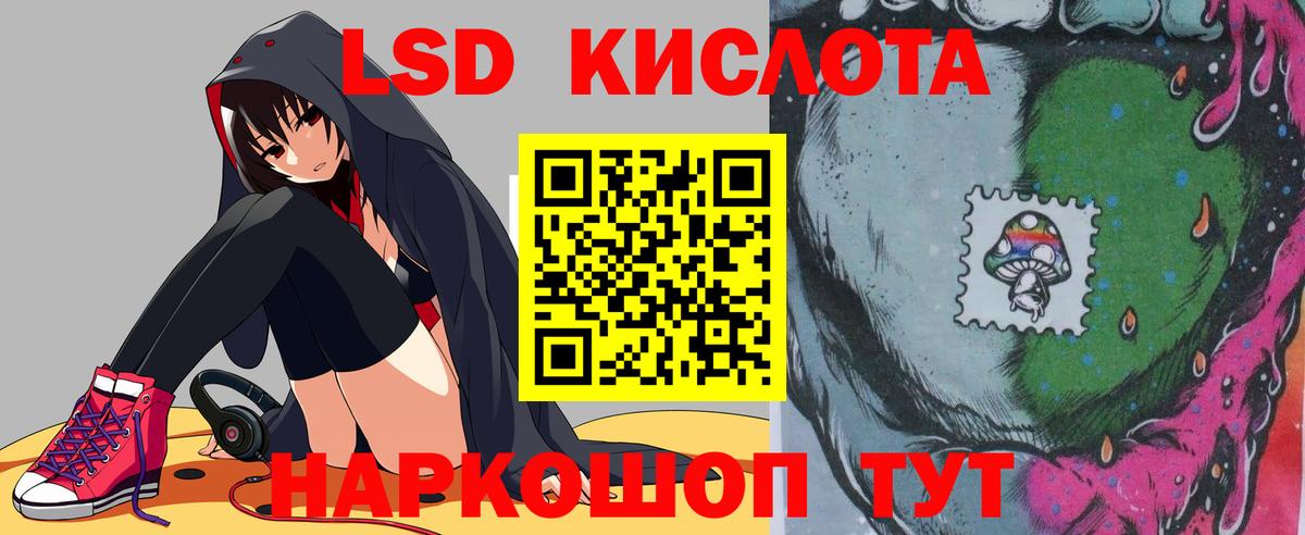 Шадринск  ЛСД экстази ecstasy  Лсд 25 экстази  Вход с VPN 