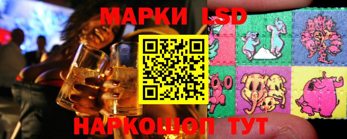 Марки N-bome 1,5мг  Марки N-bome 1,5мг  Шадринск  Вход с VPN 