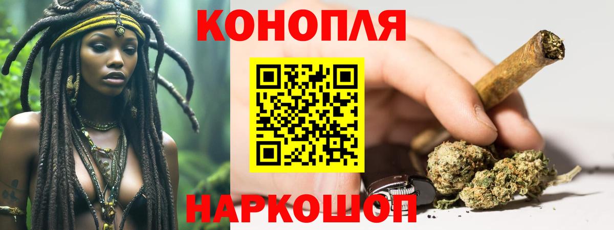 Шишки марихуана тримм  Канабис семена  Вход с VPN  Шадринск  МАРИХУАНА ГИДРОПОН 